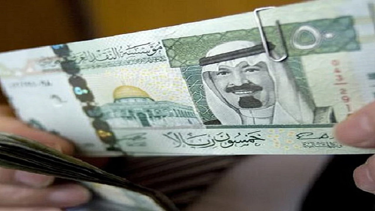 سعره أمام الجنيه.. تحركات جديدة في صرف الريال السعودي خلال تعاملات الأحد 18 يناير